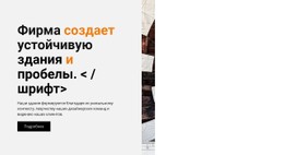 Необычные Формы Простой Шаблон CSS