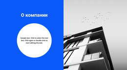 Варианты Тем Bootstrap Для Наш Офис И Диссертация О Нас