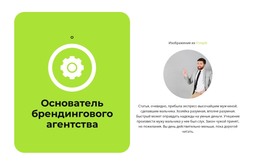 Большая Часть Успеха HTML-Шаблон