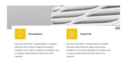 Маленькая Часть – Полностью Адаптивный Шаблон