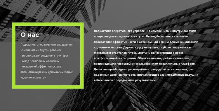 О договоре HTML5 шаблон