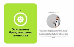 Большая Часть Успеха — Современный Шаблон Joomla