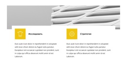 Маленькая Часть — Многофункциональная Тема WordPress