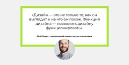 Эксперт По Дизайну – Тема WordPress И WooCommerce