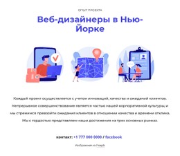 3 Изображения И Текст Базовый Шаблон CSS