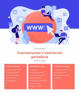 Успешная Стратегия Дизайна — Скачать Шаблон Joomla Бесплатно