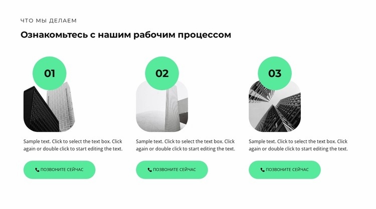 Три этапа строительства Дизайн сайта