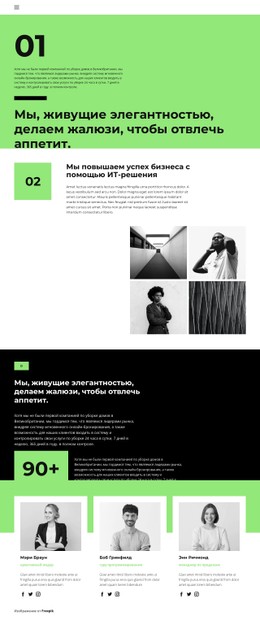 Домашняя Страница