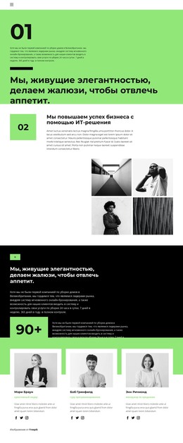 Домашняя Страница