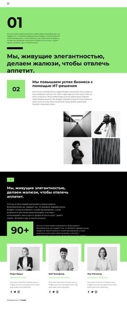 Домашняя Страница