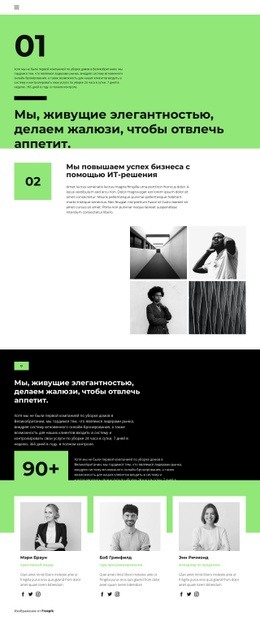 Домашняя Страница