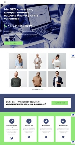 Домашняя Страница