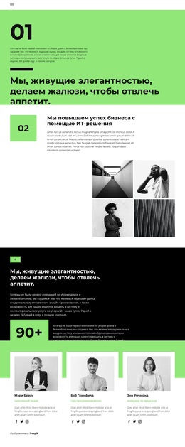 Сделайте Первый Шаг