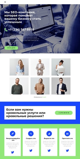 Домашняя Страница