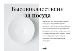 Красивые Блюда #Website-Design-Ru-Seo-One-Item-Suffix