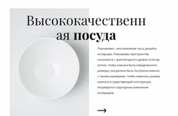 Красивые Блюда #Joomla-Templates-Ru-Seo-One-Item-Suffix