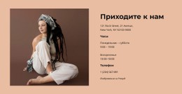 Приходите К Нам Адаптивный HTML-Шаблон CSS