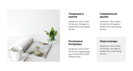 Деловое Пространство Простой Шаблон CSS