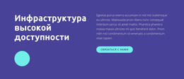 Заголовок В Форме Круга – HTML-Шаблон Сайта