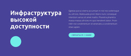 Заголовок В Форме Круга — Многофункциональная Тема WordPress