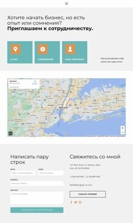 Критически Важная Безопасность – Шаблоны Веб-Сайтов
