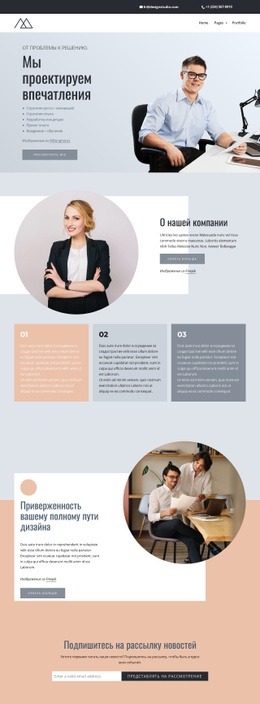 Домашняя Страница