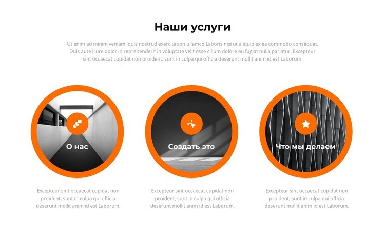 Структура бизнес-проекта Дизайн сайта