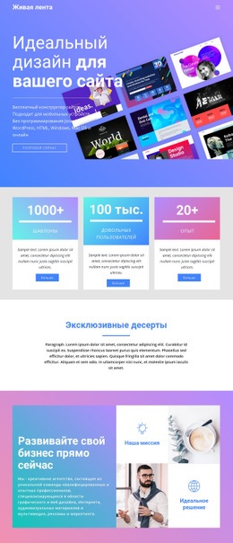 Дизайн Сайтов Для Бизнеса #Website-Design-Ru-Seo-One-Item-Suffix