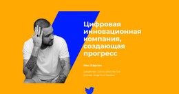 Столбец Шаблона Сетки CSS Для Разработка Нового