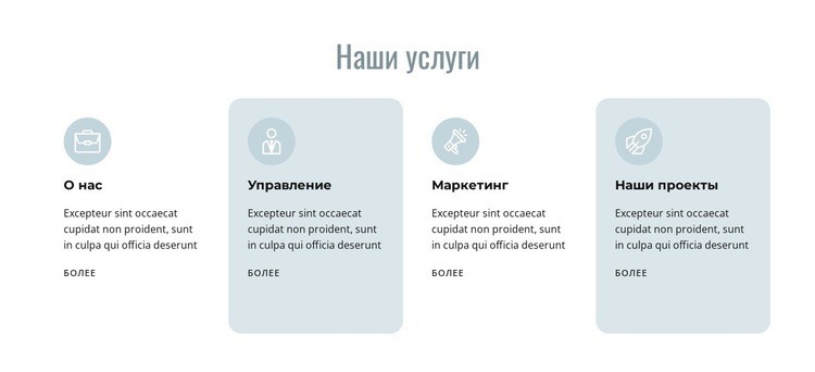 Менеджмент и маркетинг Целевая страница