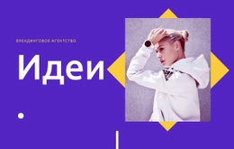 Лучшие Идеи Для Лучшего Обзора — Окончательный Шаблон Joomla