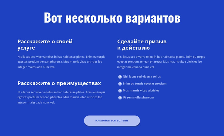 Вот несколько вариантов WordPress тема