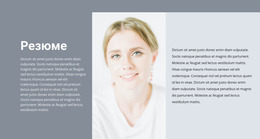 Резюме Косметолога — Шаблон Сайта Joomla