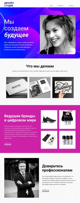 Прогрессивное Искусство И Дизайн - Online HTML Generator