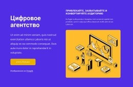 Текст И Кнопка