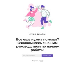 Digital-Агентство, Создающее Функциональные Веб-Продукты CSS-Шаблон Веб-Сайта