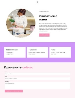 Великолепный Шаблон HTML5 Для Адреса Кондитерских