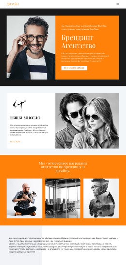 Желаемые результаты в бизнесе Дизайн веб-сайтов