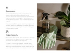 Работа Клининговых Компаний