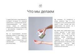 Услуги Клинингового Агентства