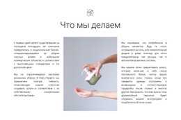 Услуги Клинингового Агентства