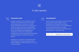 Как Заказать Уборку