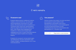 Как Заказать Уборку