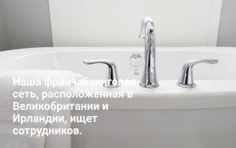 Клининговое Агентство