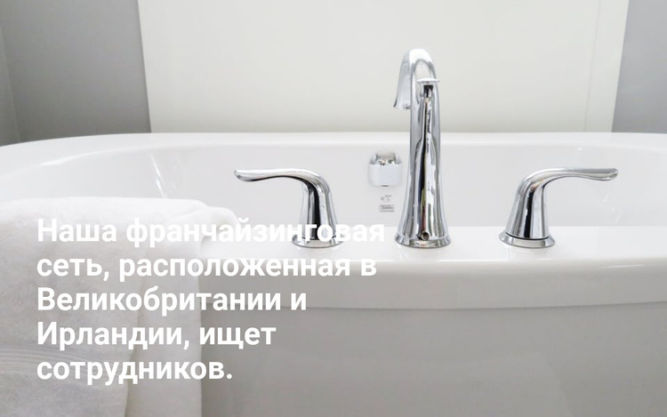 Клининговое агентство WordPress тема