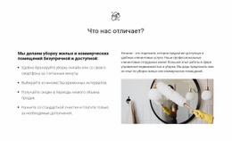 Уборка Любой Сложности