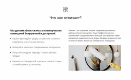 Уборка Любой Сложности