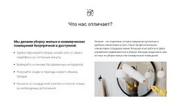 Уборка Любой Сложности