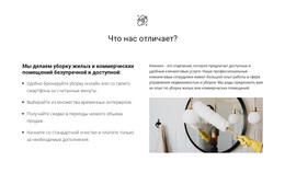 Уборка Любой Сложности