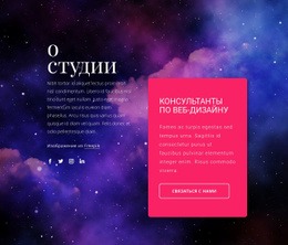 Консультанты По Веб-Дизайну – Простой Дизайн Сайта